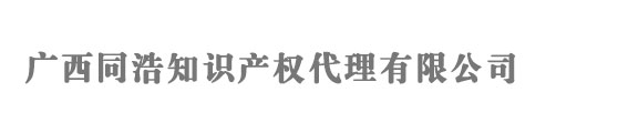 遼陽(yáng)商標(biāo)注冊(cè)_代理_申請(qǐng)